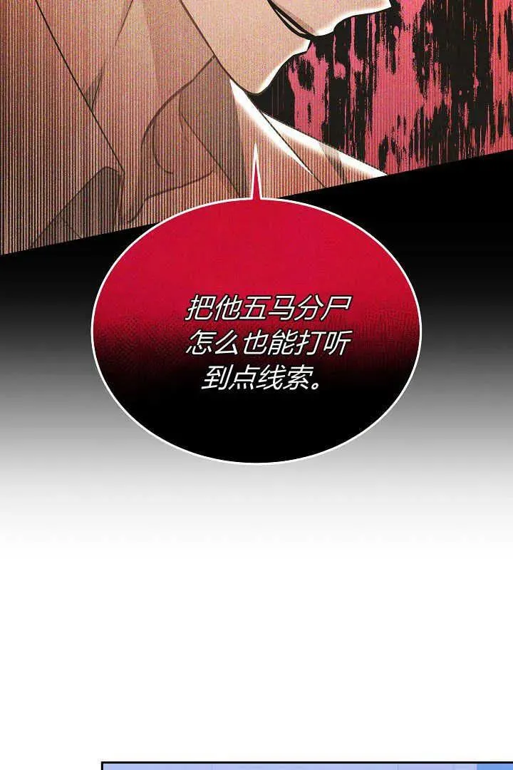 第26话91