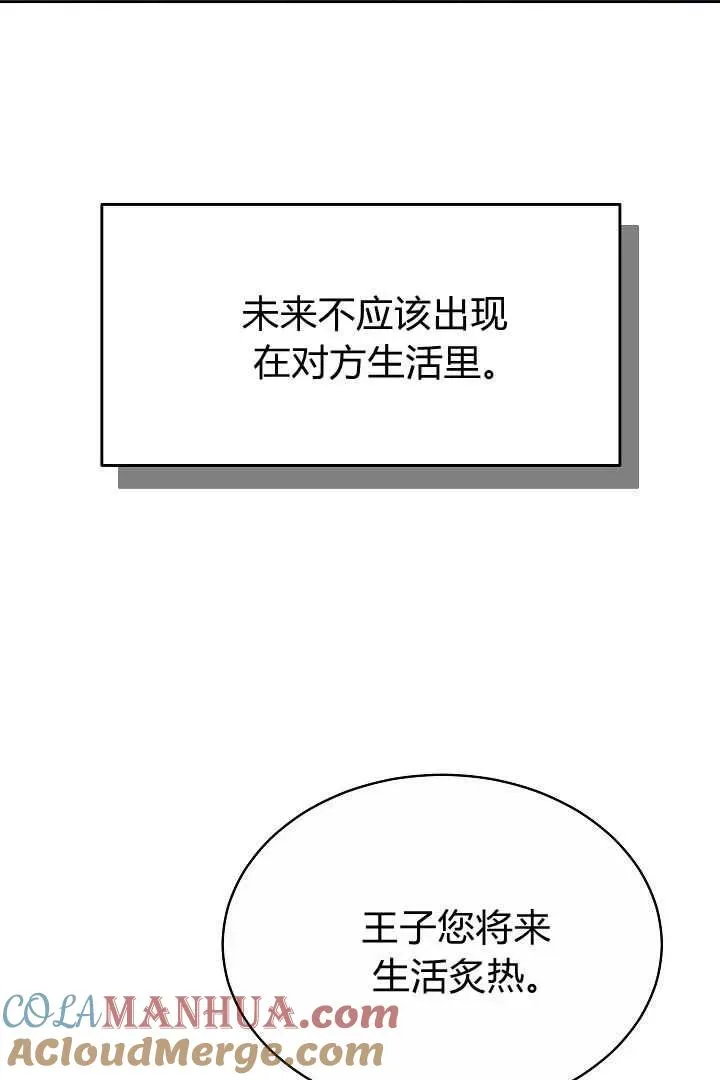 第10话88