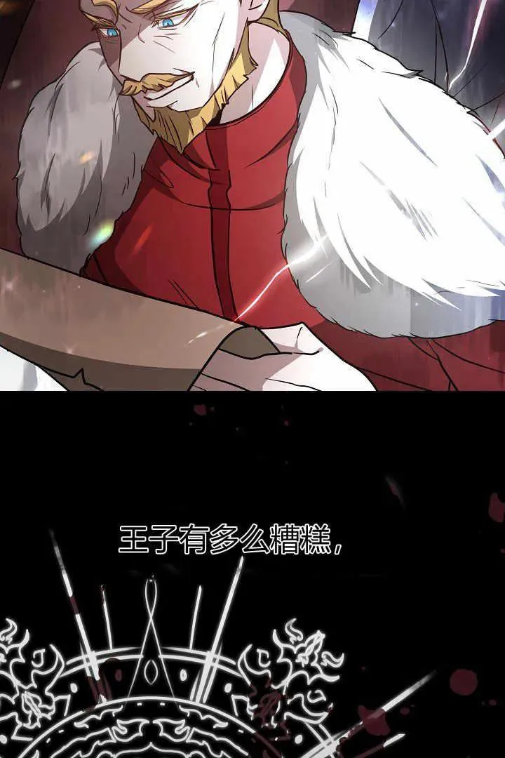 第04话139