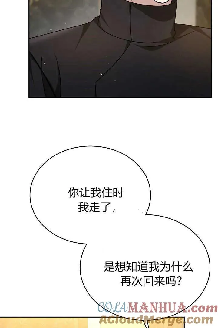 第26话48