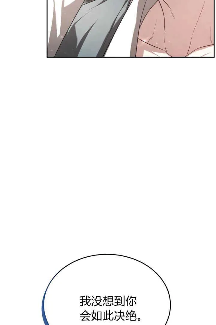第44话89