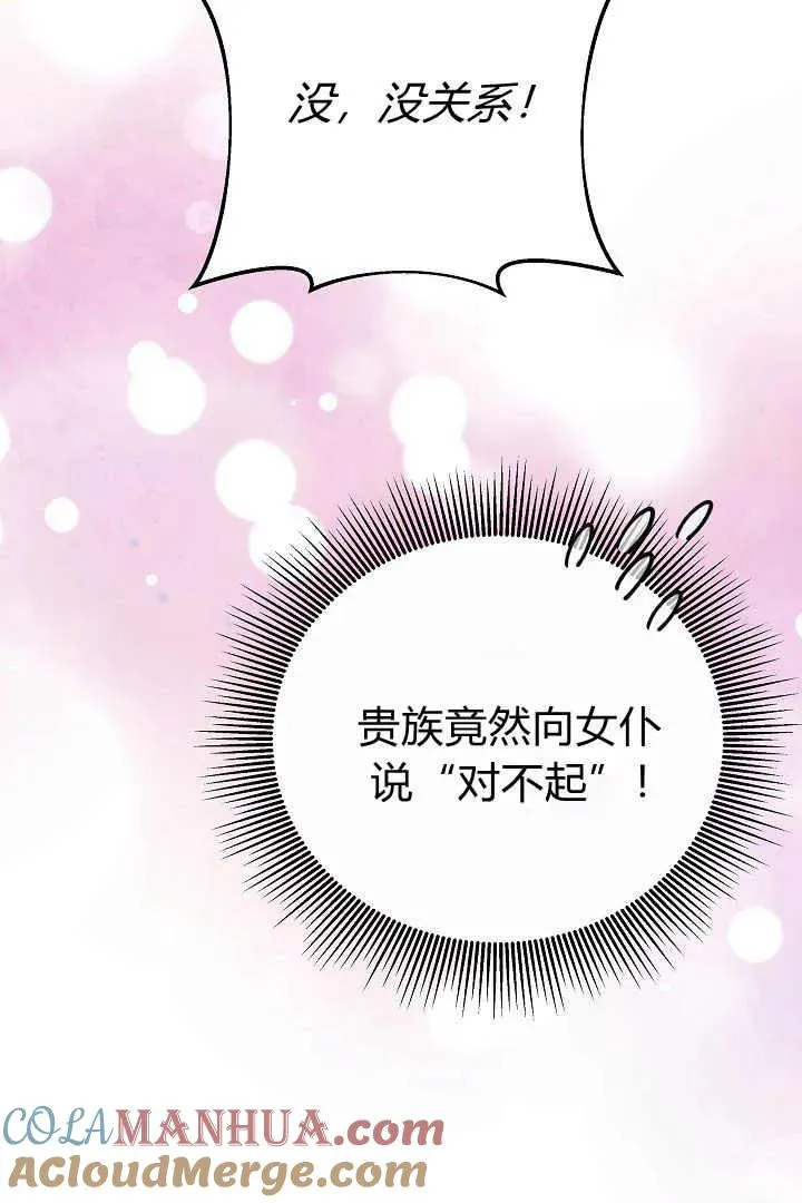 第15话92