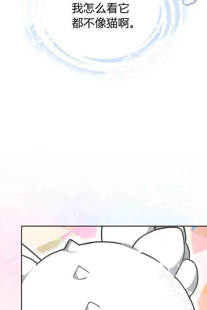 第08话97