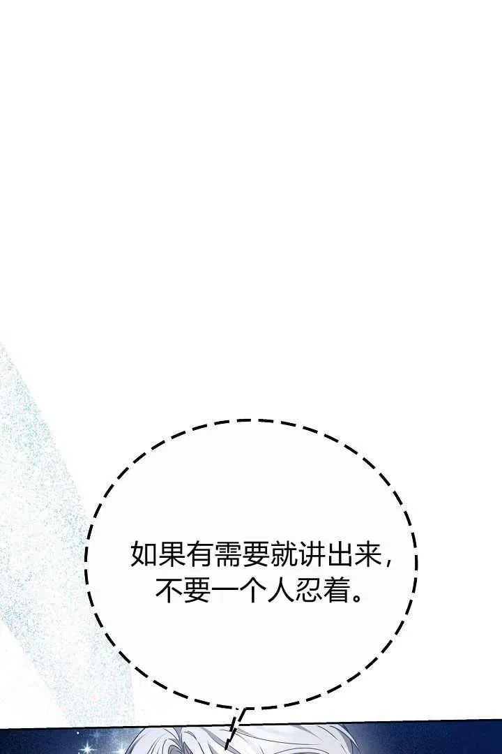 第15话85