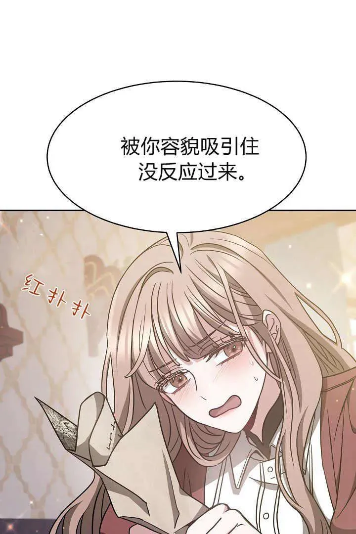 第03话42