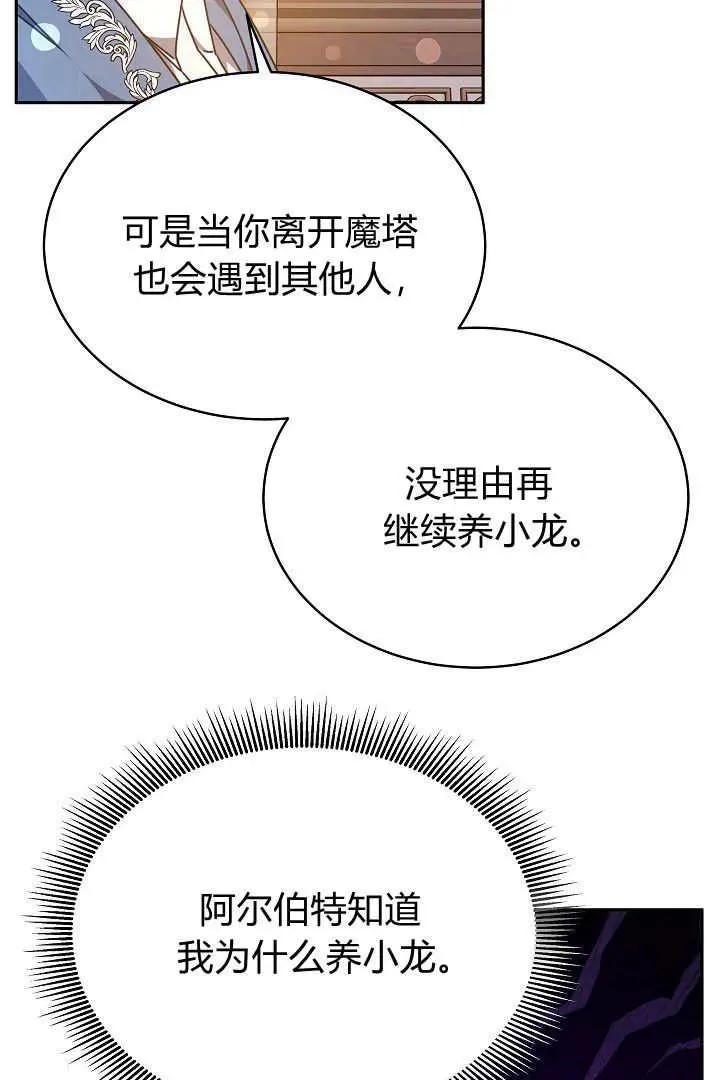 第32话80