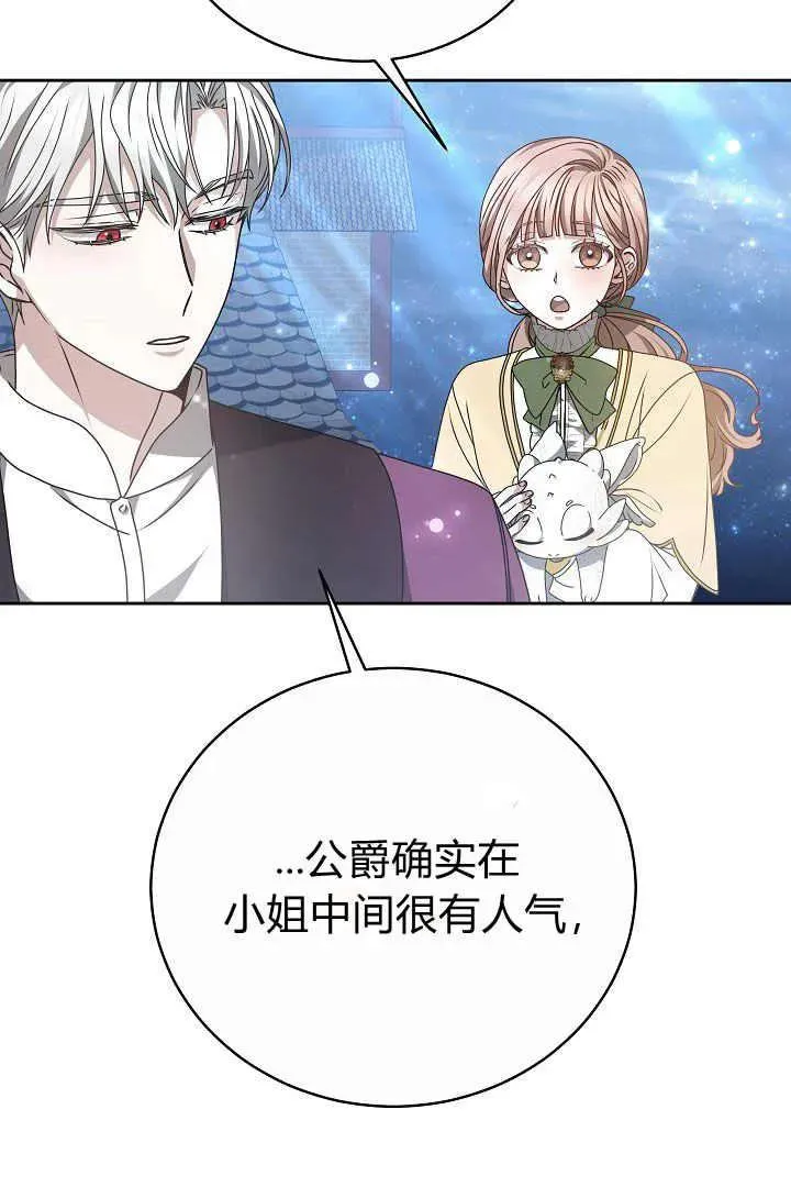 第15话31