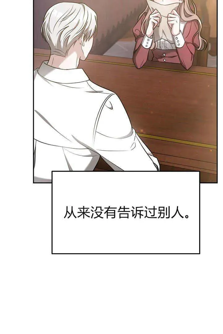 第03话31