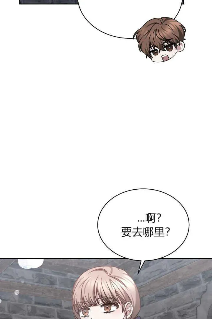 第38话39
