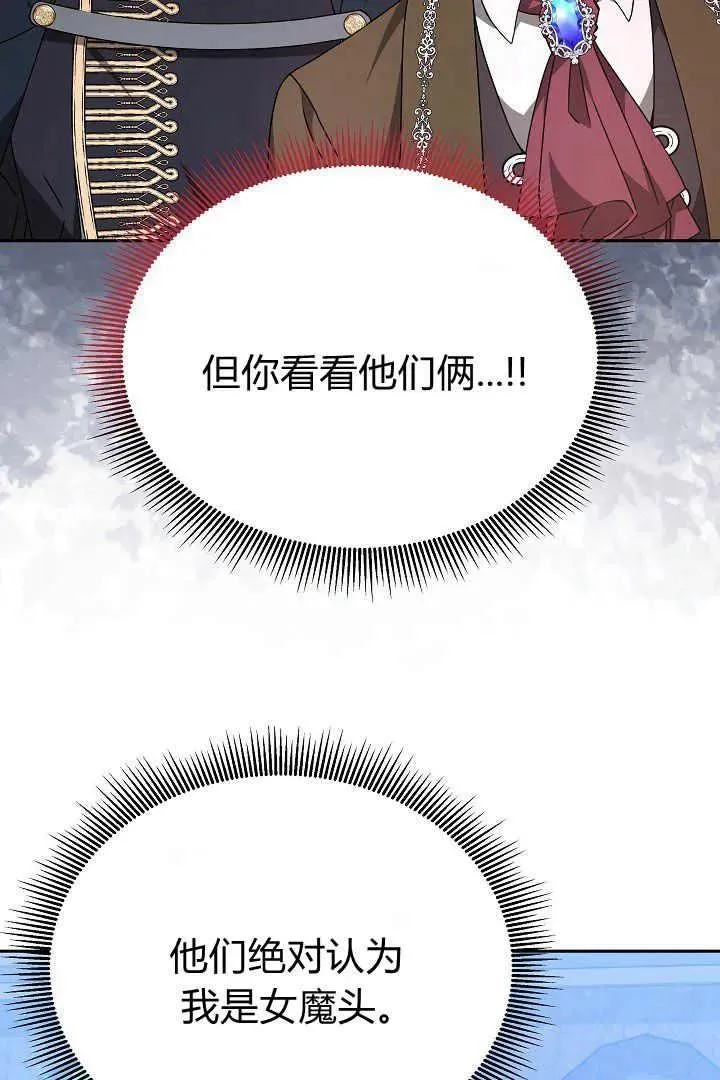 第24话46