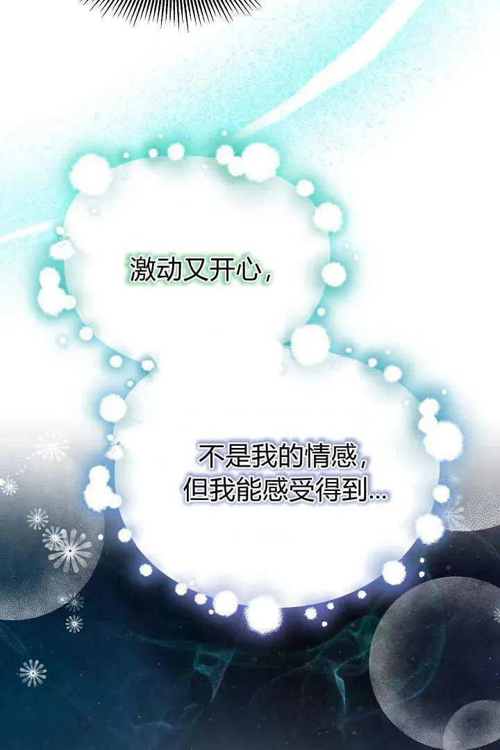 第47话23
