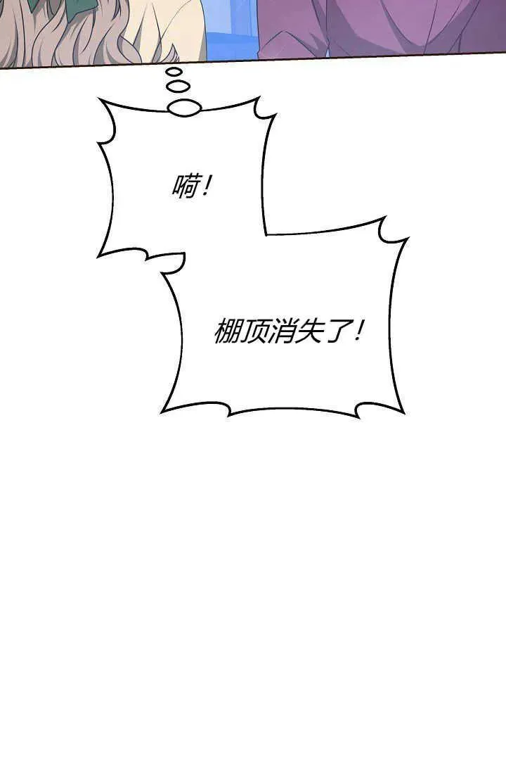 第15话17