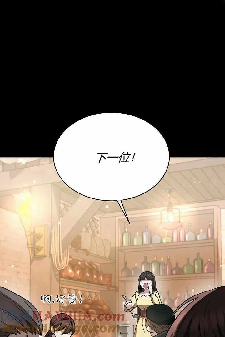 第04话116