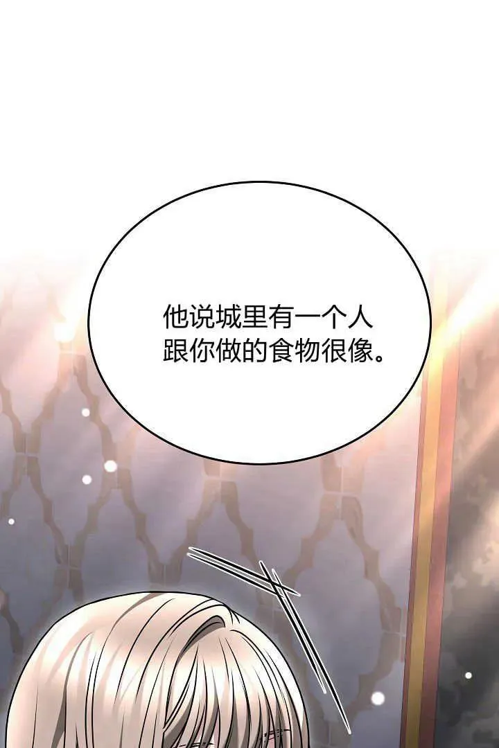 第48话42