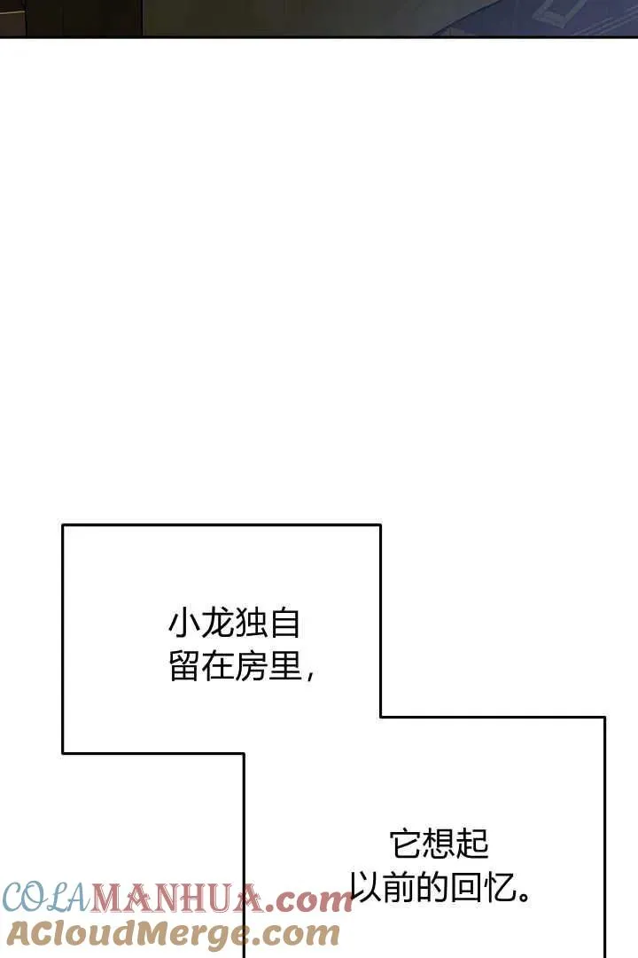 第36话78