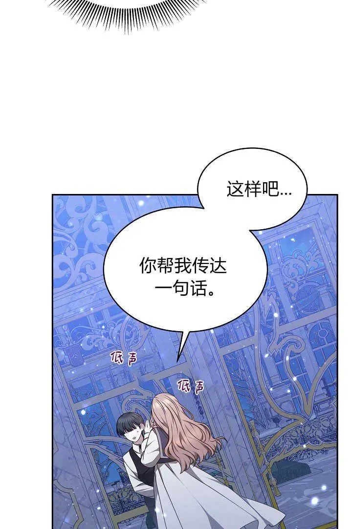 第27话30