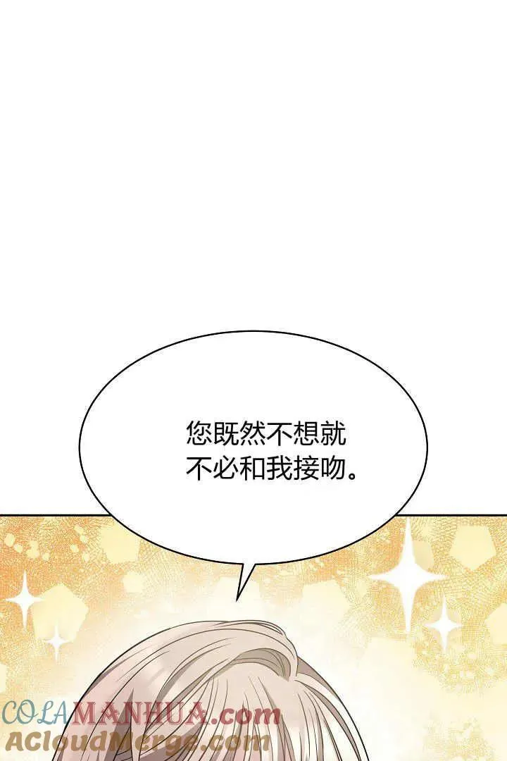 第02话20