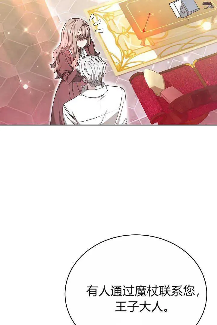 第14话83