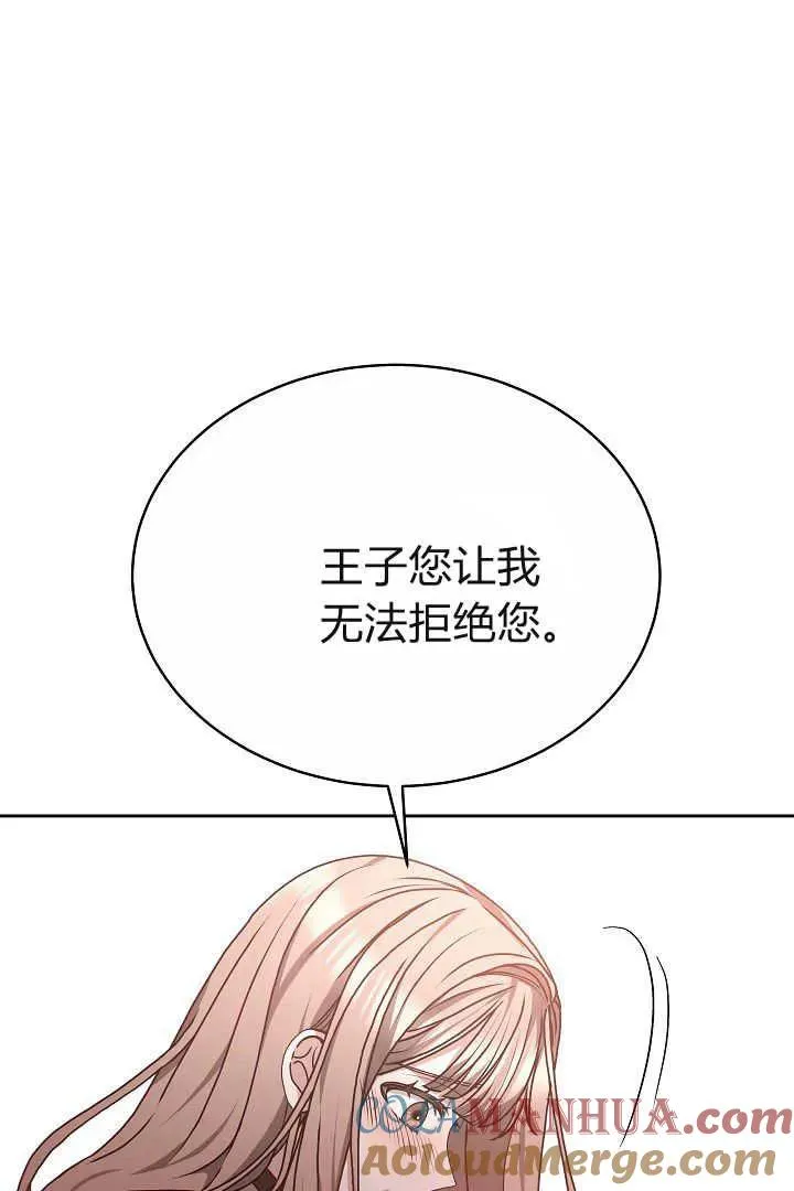 第14话66