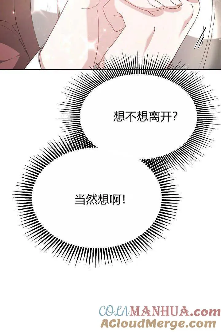 第06话8