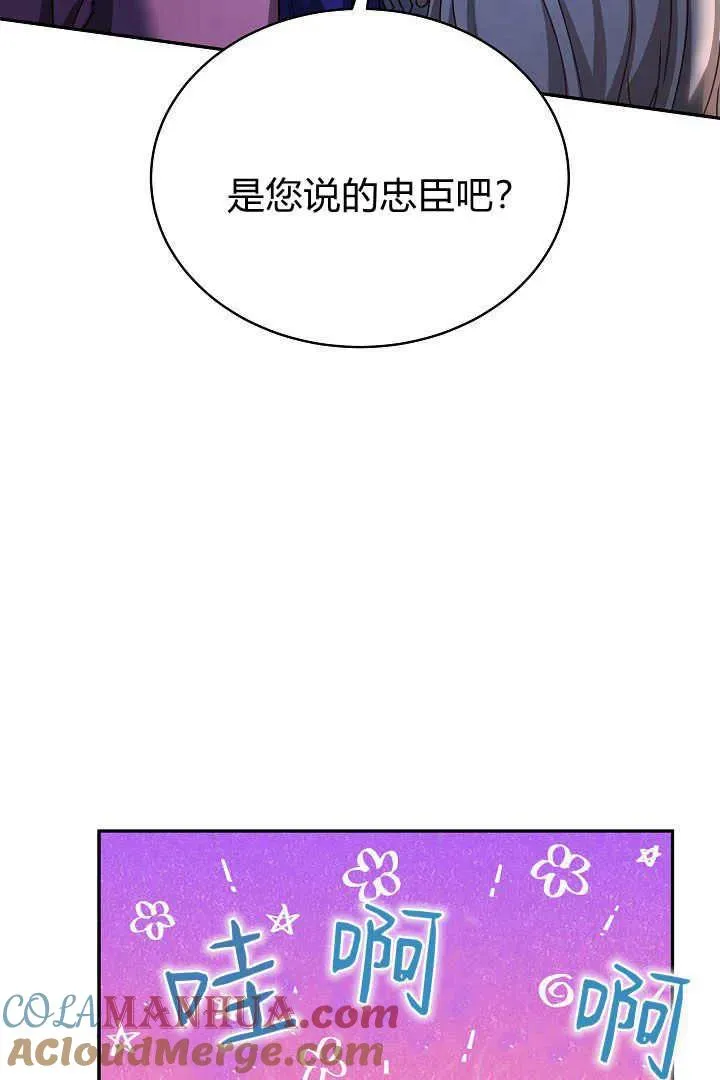 第17话28