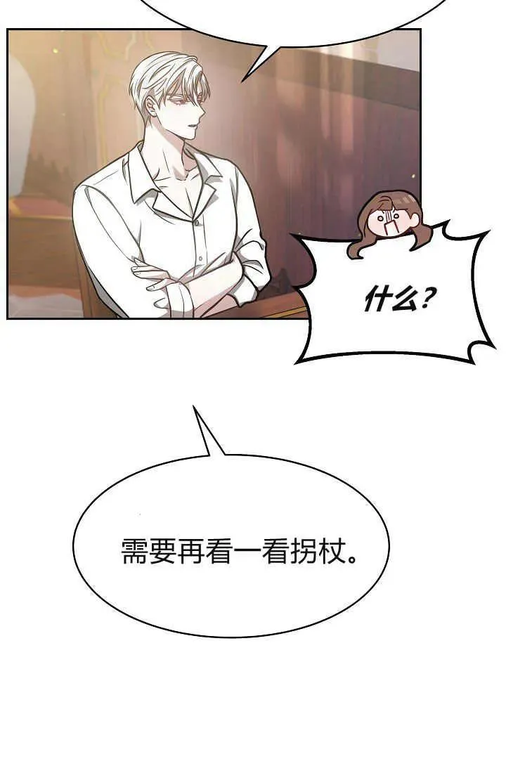 第03话47