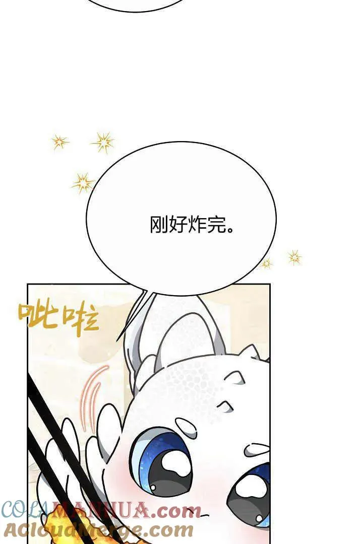 第11话80