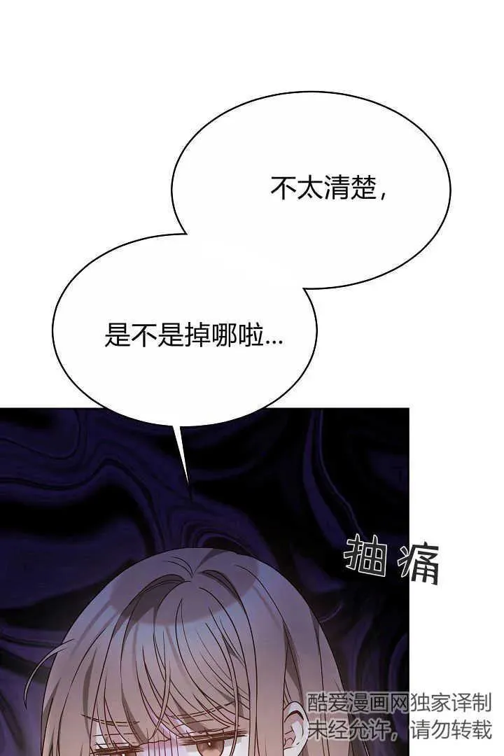 第07话73