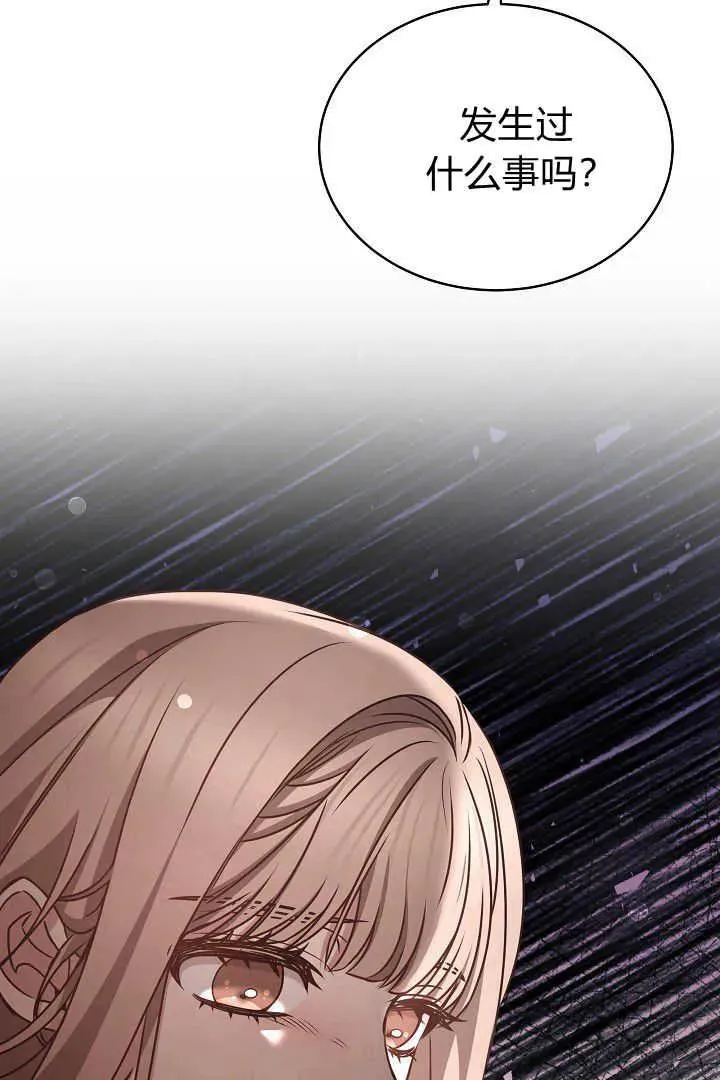 第30话38