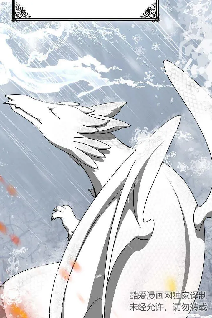 第31话71