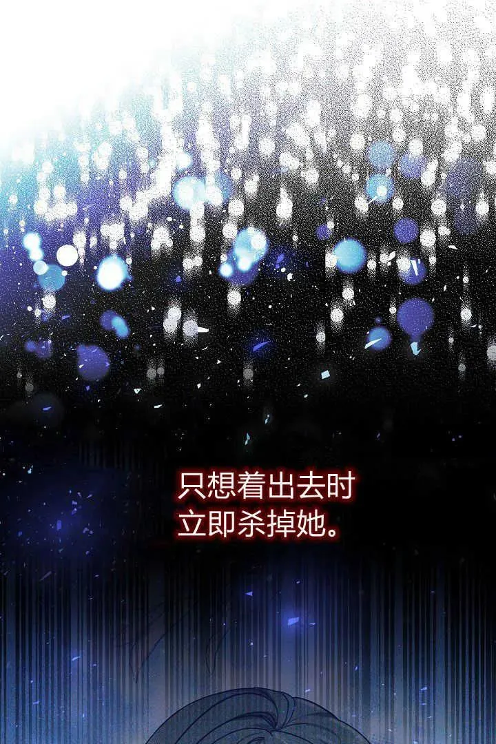 第13话20