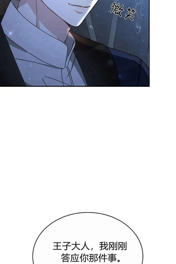 第16话86