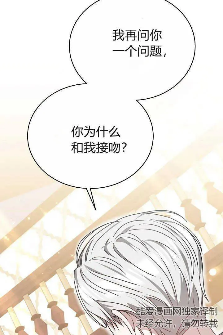 第14话64