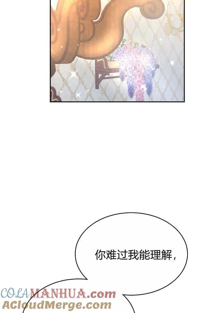 第06话32
