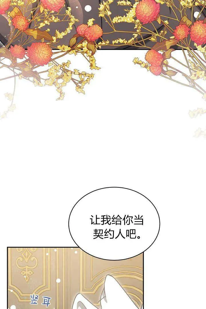 第42话57