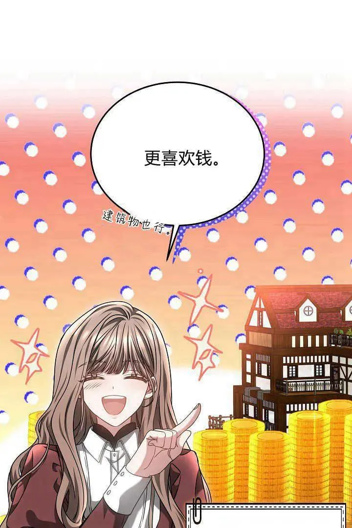 第48话29