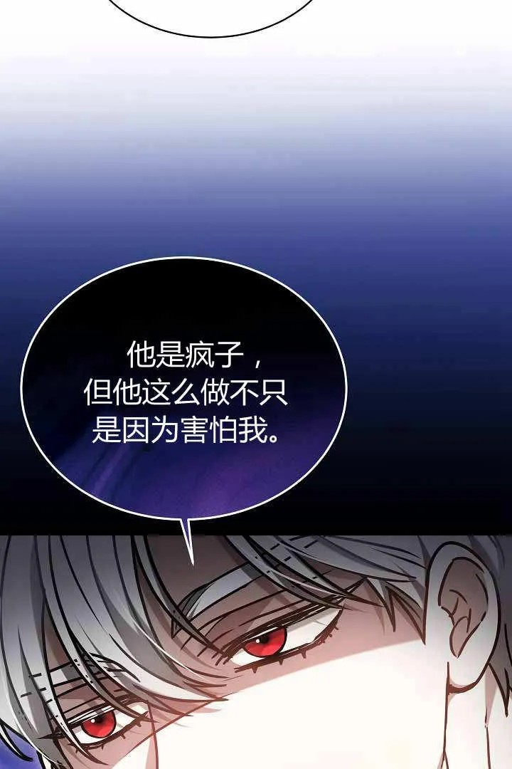 第50话77