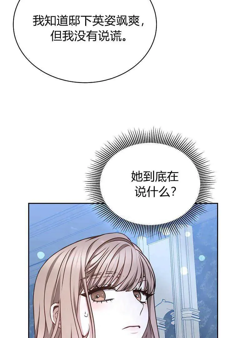 第30话19