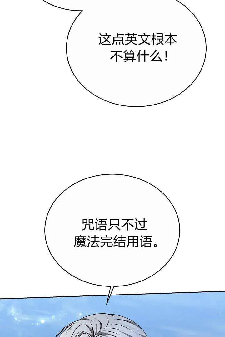 第15话43