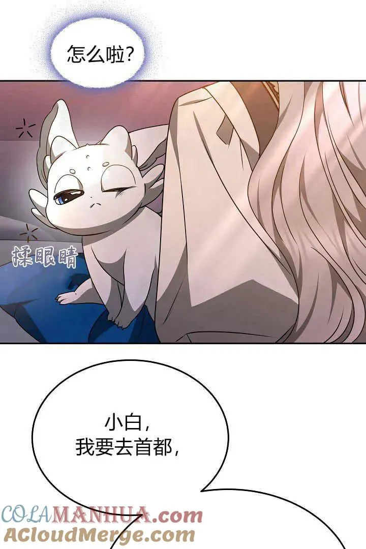第36话21