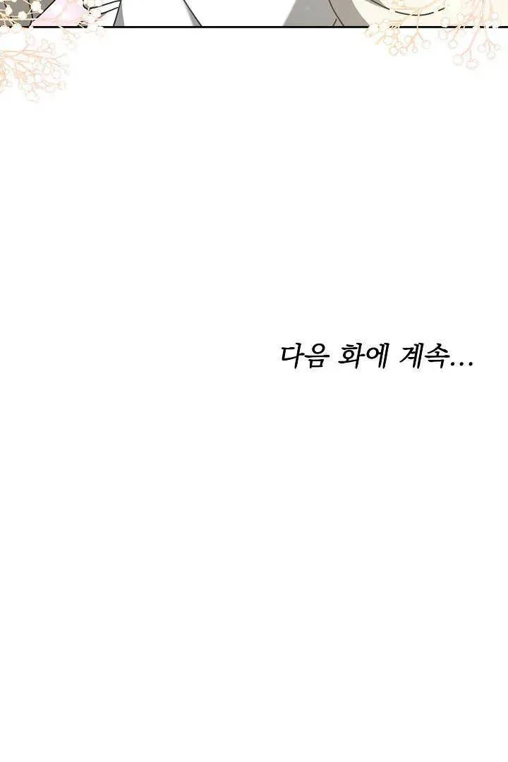 第19话109