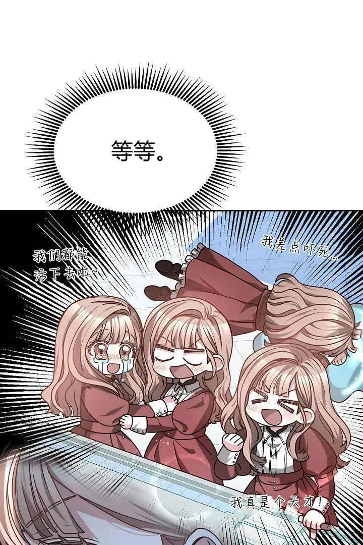 第08话59