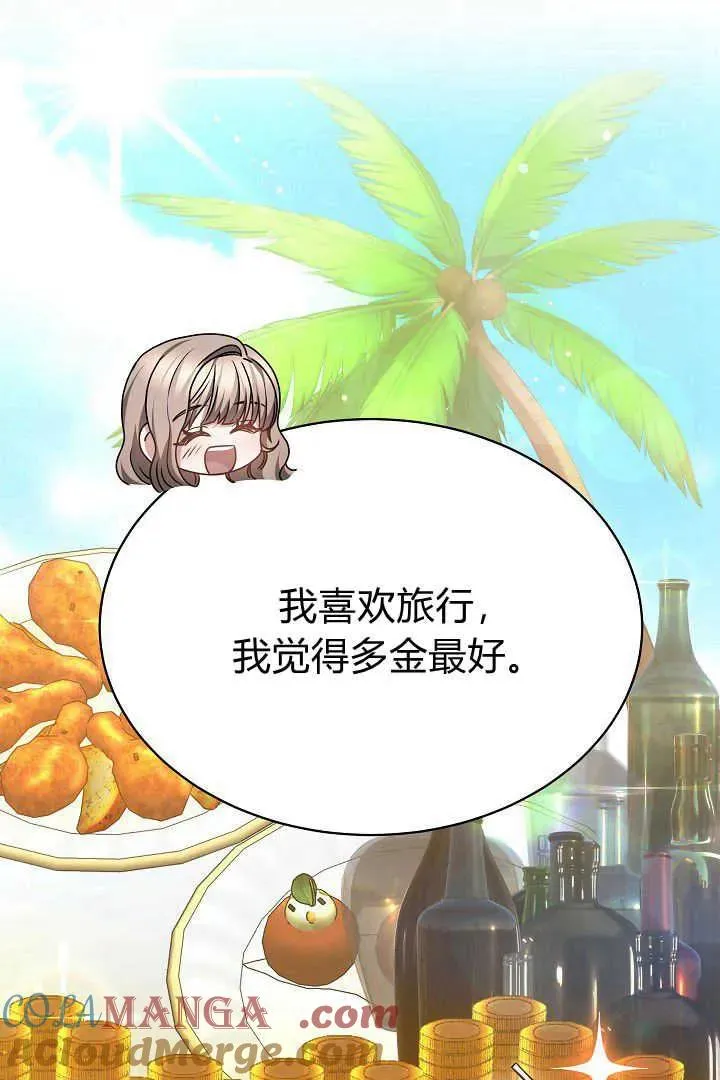 第48话32