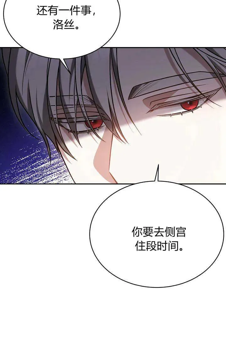 第48话51