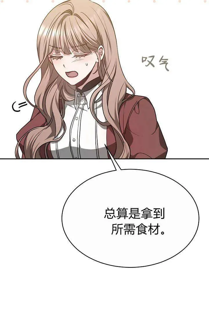 第05话31