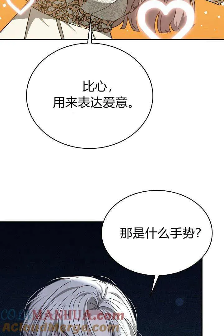 第17话4