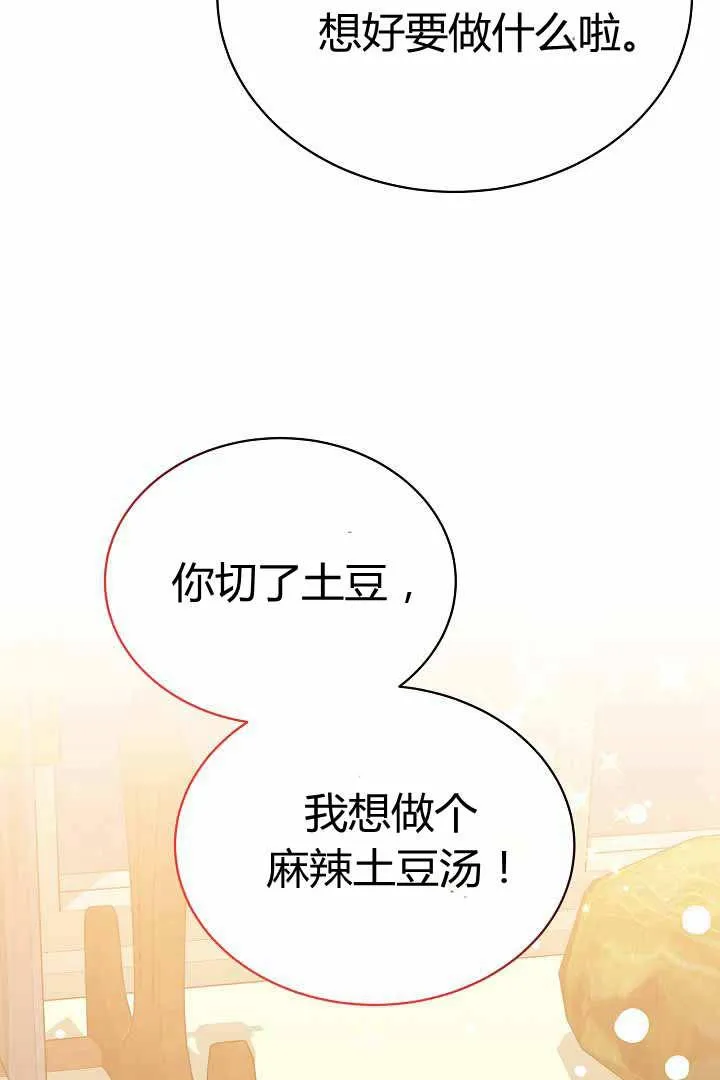 第50话32