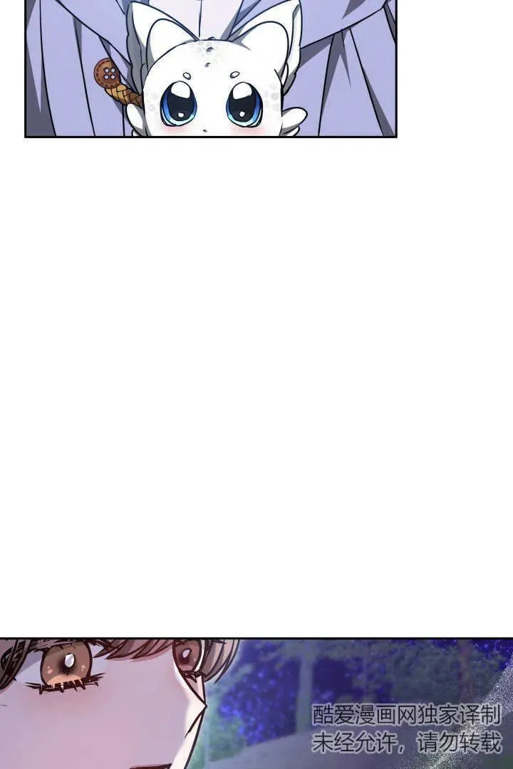 第38话81
