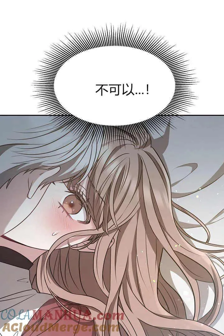 第03话8
