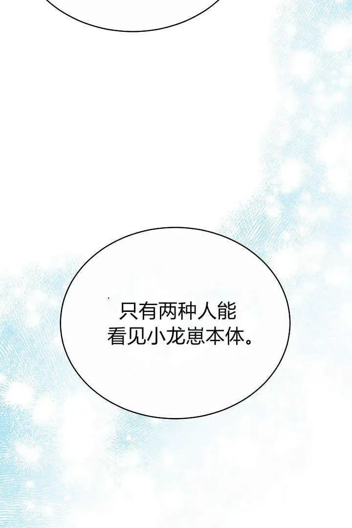 第09话29